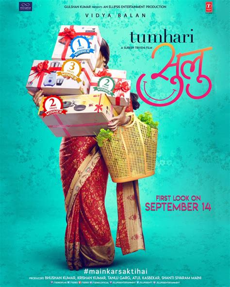 sulu amcik|Tumhari Sulu (2017)